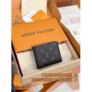 LV M82072 MULTIPLE 钱夹（特级芯片版）